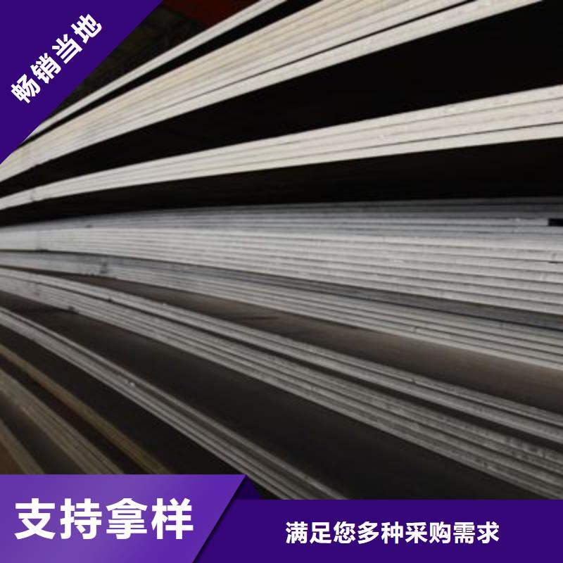 中厚板槽钢厂家技术完善