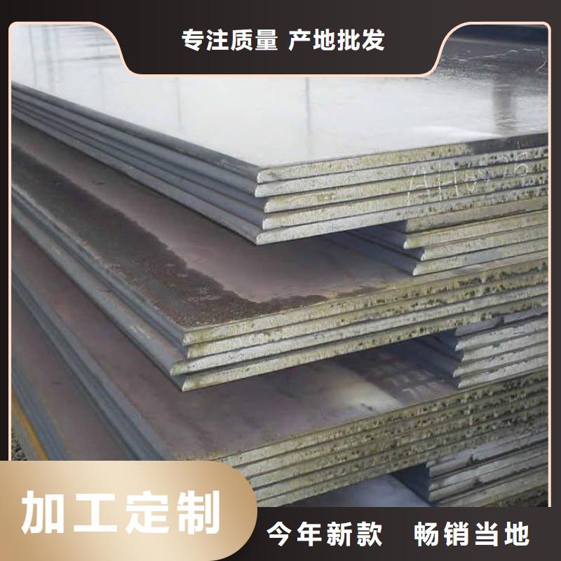 中厚板槽钢厂家技术完善