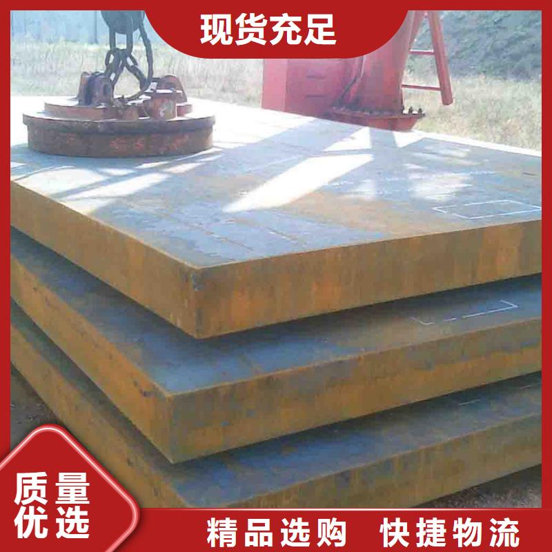 中厚板工字钢海量库存