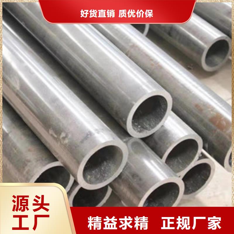 冷拔管精拉光亮管定制不额外收费