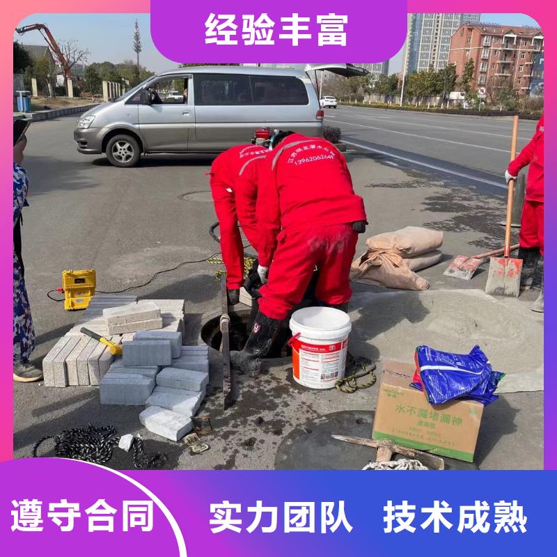 水下拆除管道砖墙施工