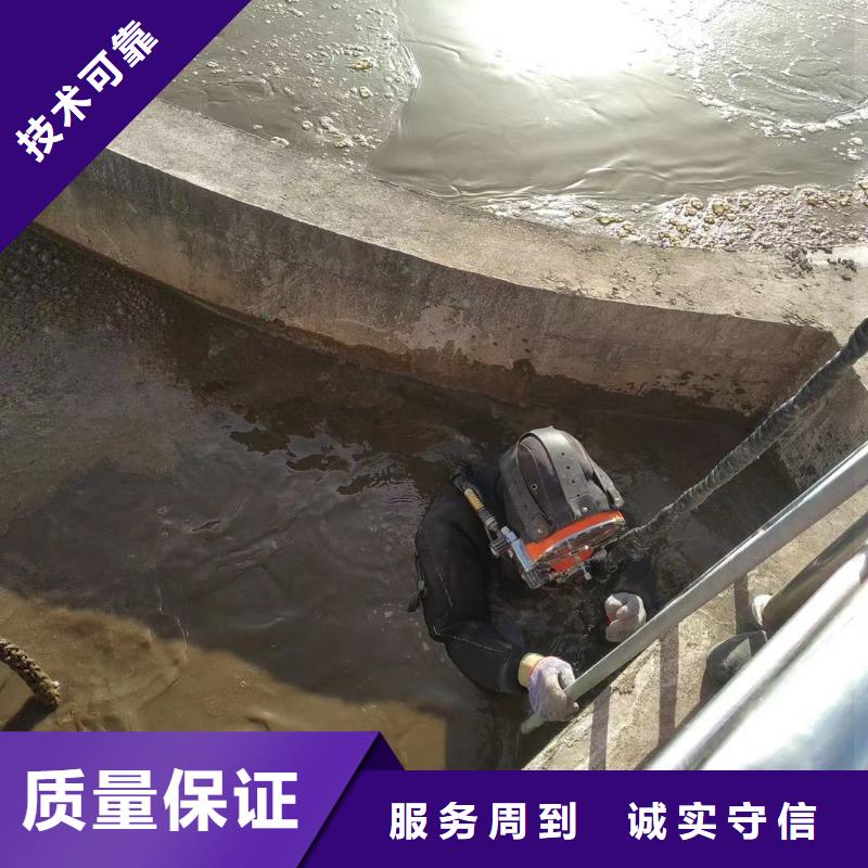 管道蛙人潜水封堵公司