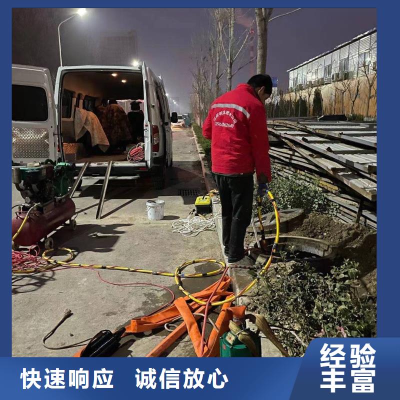 东营市沉管自来水管道水下安装公司（今日/推荐）