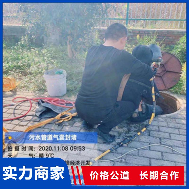 东营市沉管自来水管道水下安装公司（今日/推荐）