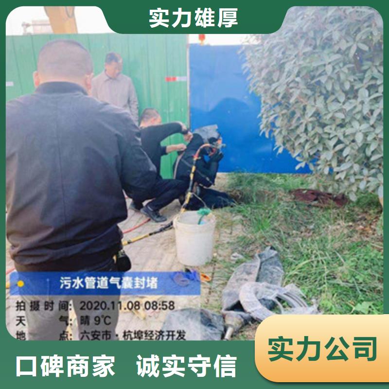 徐州市水下电焊焊接固定公司（今日/推荐）