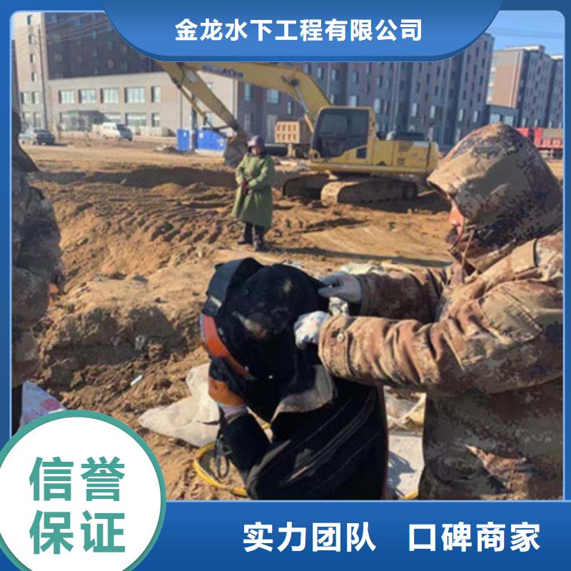 徐州市水下电焊焊接固定公司（今日/推荐）