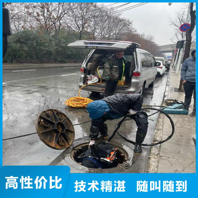 管道蛙人潜水封堵公司-潜水施工队