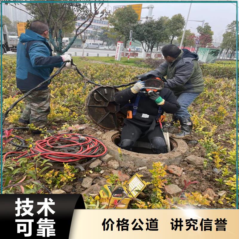 水库电站闸门水下检修公司-2024欢迎访问