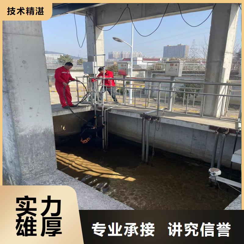 污水管道水下封堵公司(本地施工队)