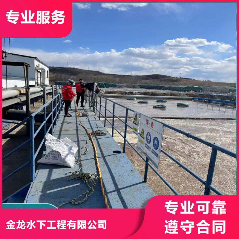 污水管道水下封堵公司(本地施工队)