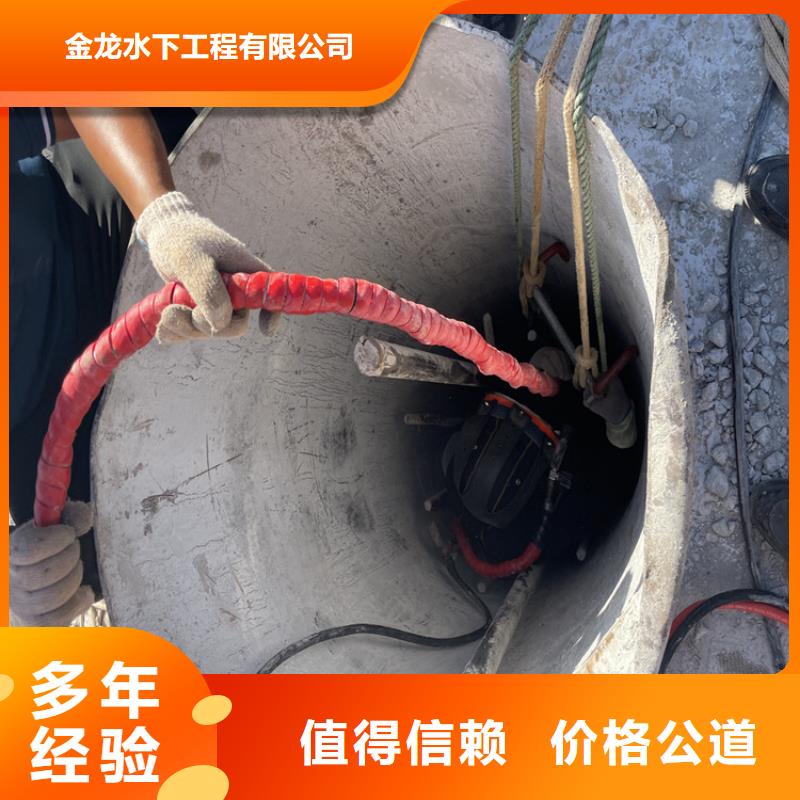 揭阳市蛙人服务公司-水下检测公司