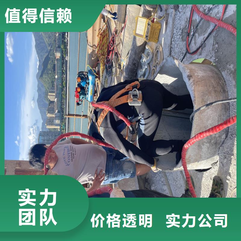 管道堵水墙带水拆除施工专业