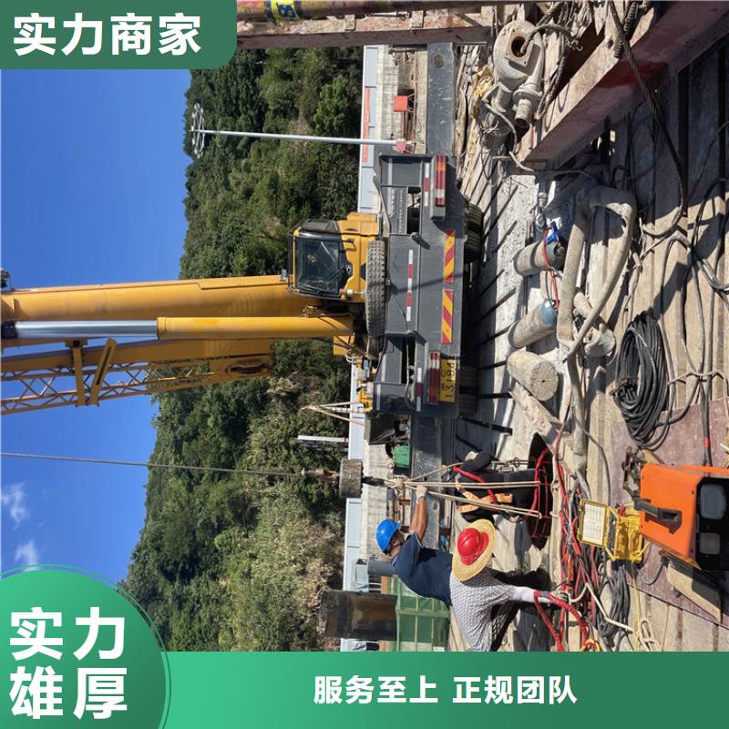 成都市沉井水下封堵堵漏公司专业潜水员施工队伍