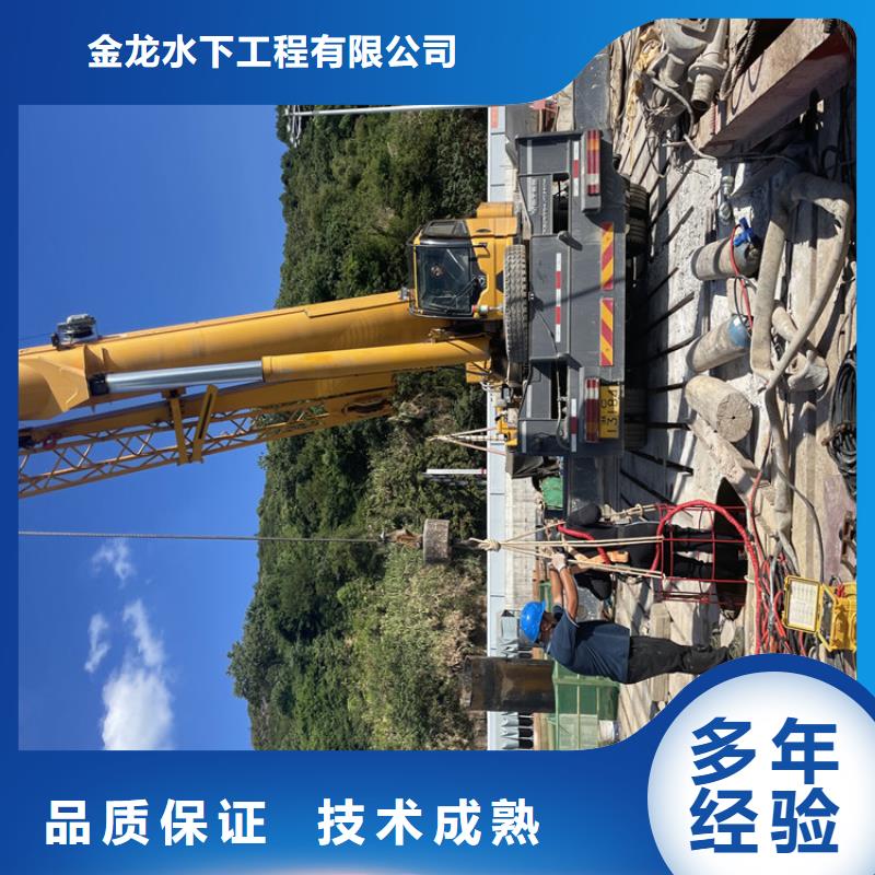 台州市水下管道打洞疏通公司欢迎访问2024潜水作业