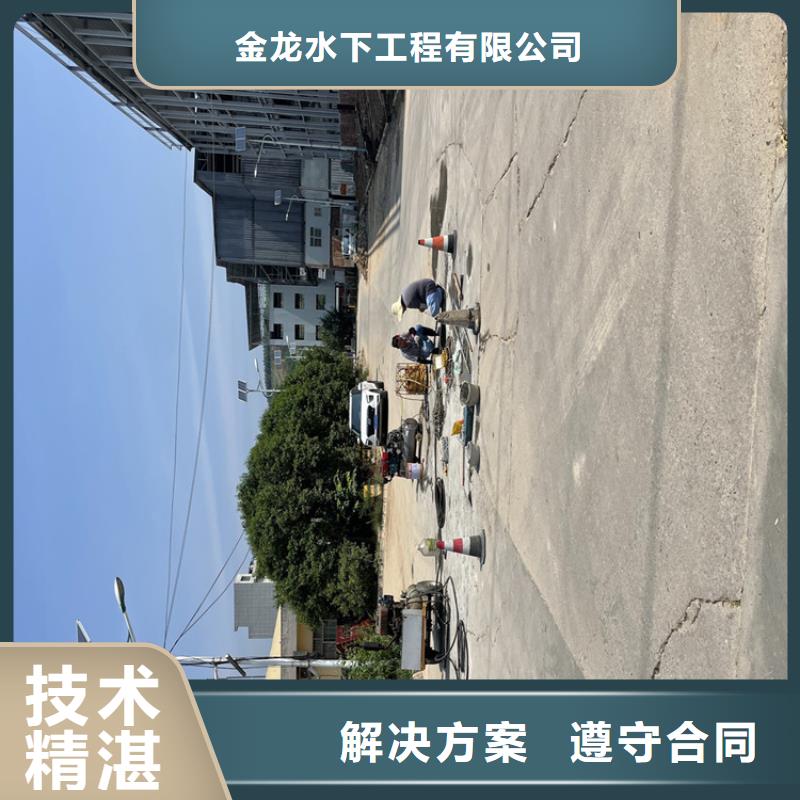 鄂尔多斯市潜水打捞公司-水下切割公司