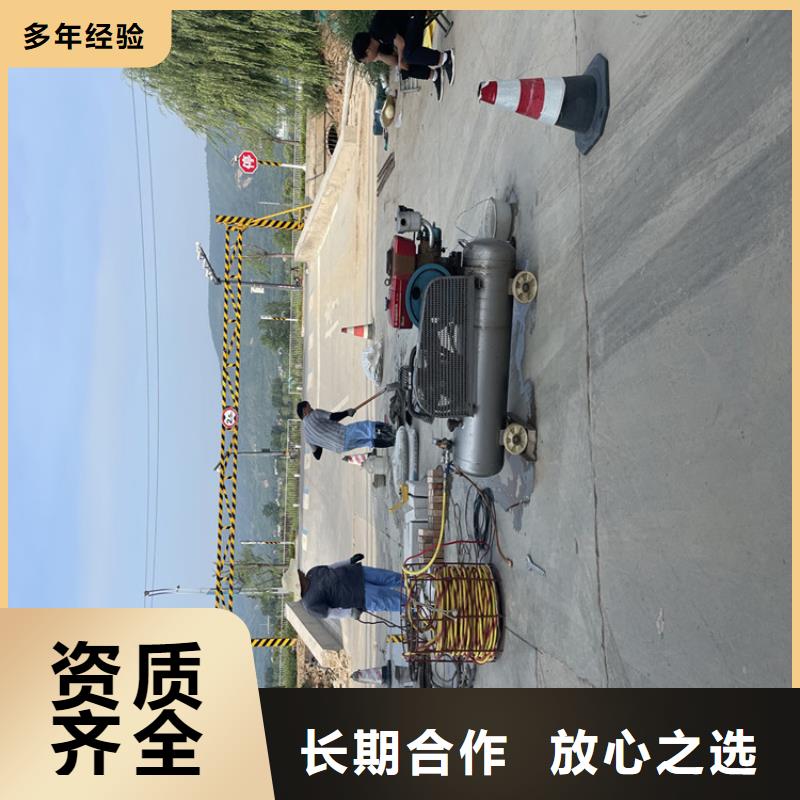 梅州市水下拆除公司附近潜水员打捞队伍