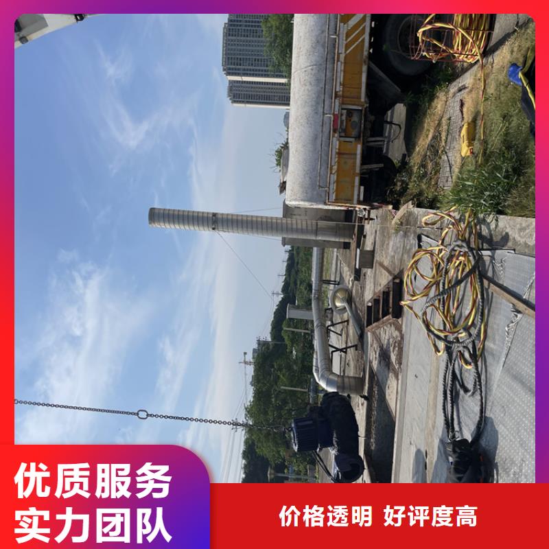 大庆市污水管道水下封堵公司解决一切水下施工难题