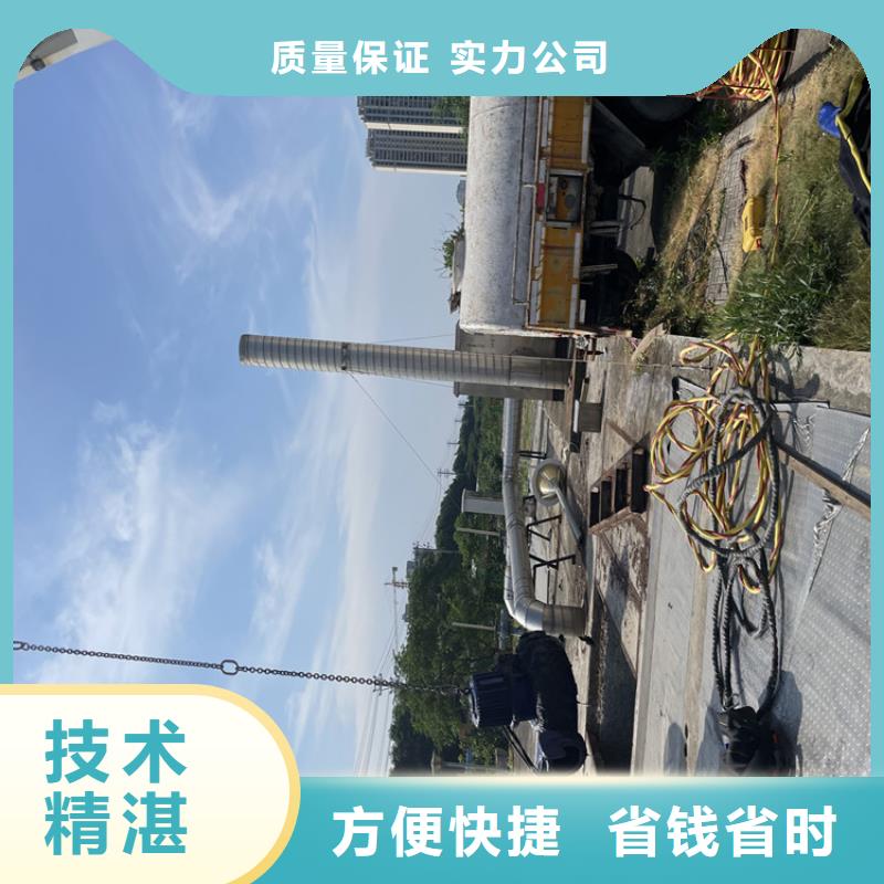 广安市水下拆除管道砖墙施工蛙人潜水作业单位