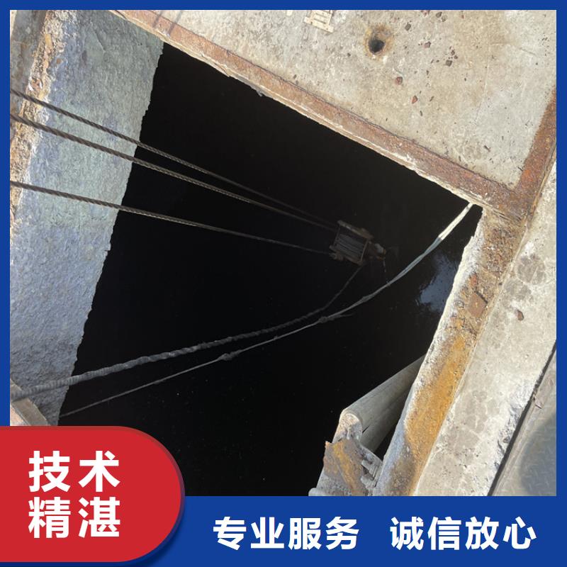 淄博市水下钢筋笼切割公司专业潜水员施工队伍