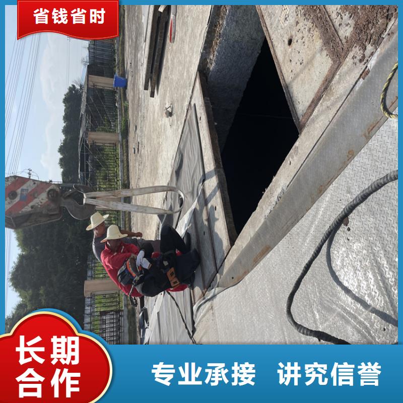 长沙市管道堵水墙带水拆除施工-全国施工