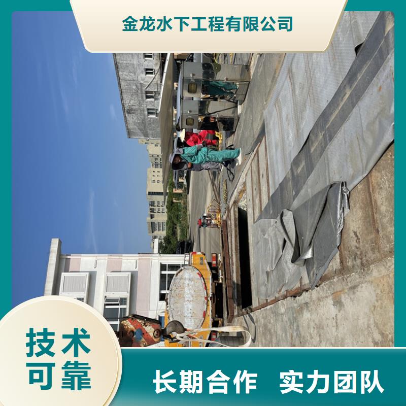 揭阳市水下封堵公司-承接水下施工