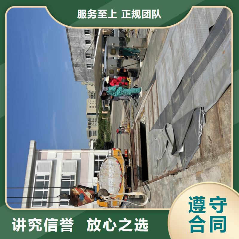 株洲市潜水打捞公司-解决施工难题