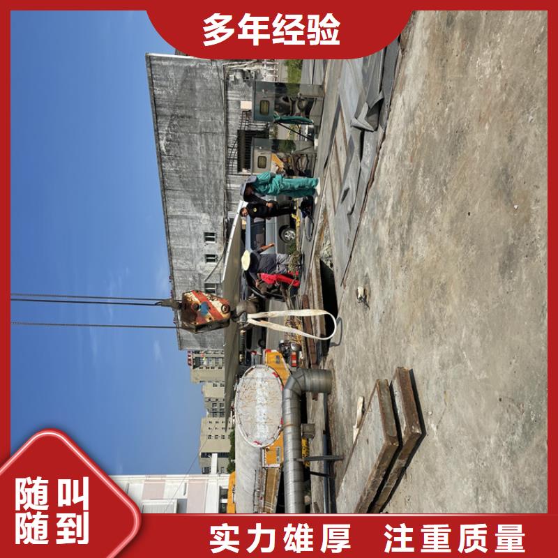 许昌市水下电焊焊接固定公司附近潜水员施工队伍