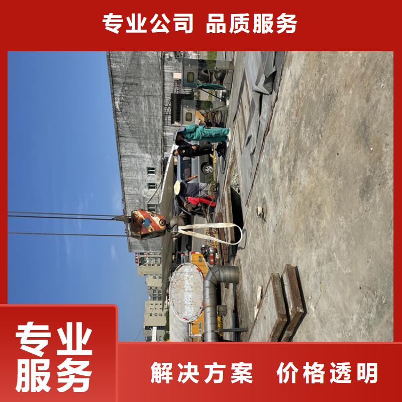 水下管道封堵公司-水下施工队