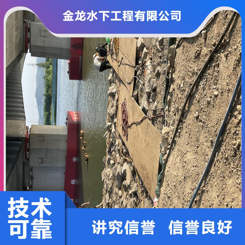 通化市打捞队-水下安装公司