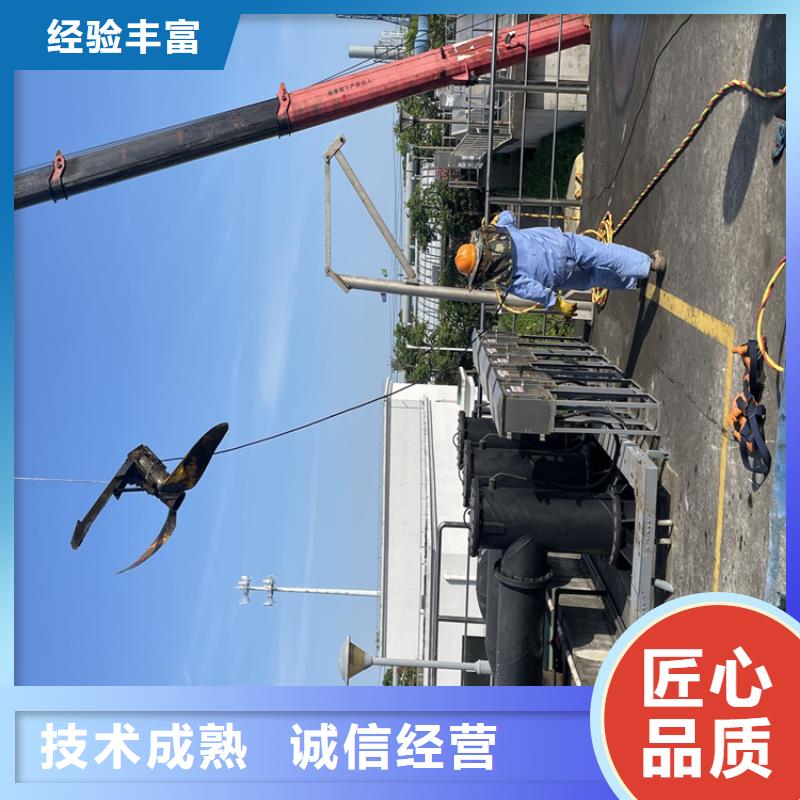 安庆市打捞队-水下切割公司