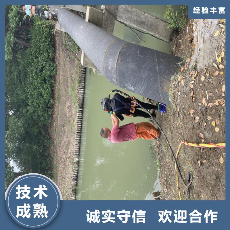 清远市潜水打捞公司-水下拆除公司