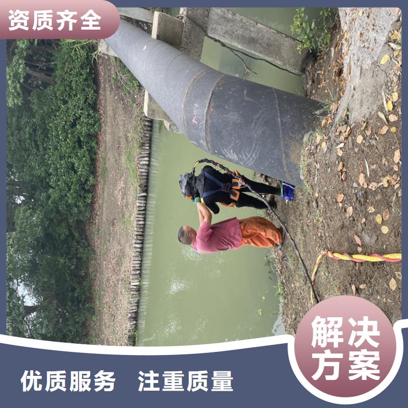 水下安装公司详情咨询