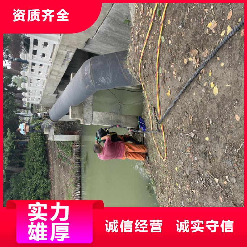 双鸭山市潜水员打捞队-本地水下救援服务