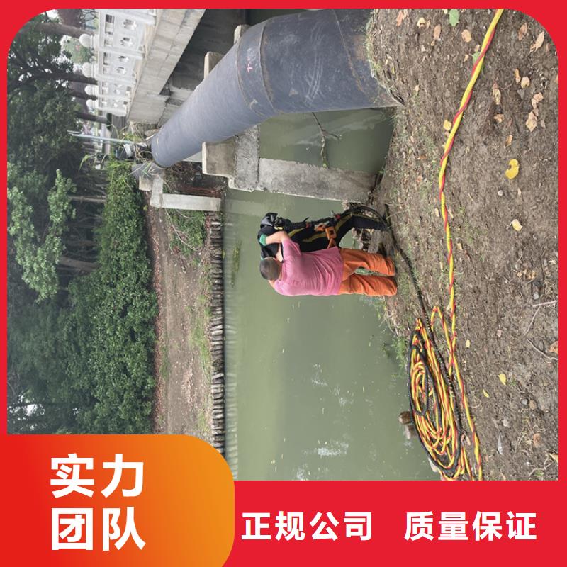 长沙市水下安装过河管道公司-水下拆除公司