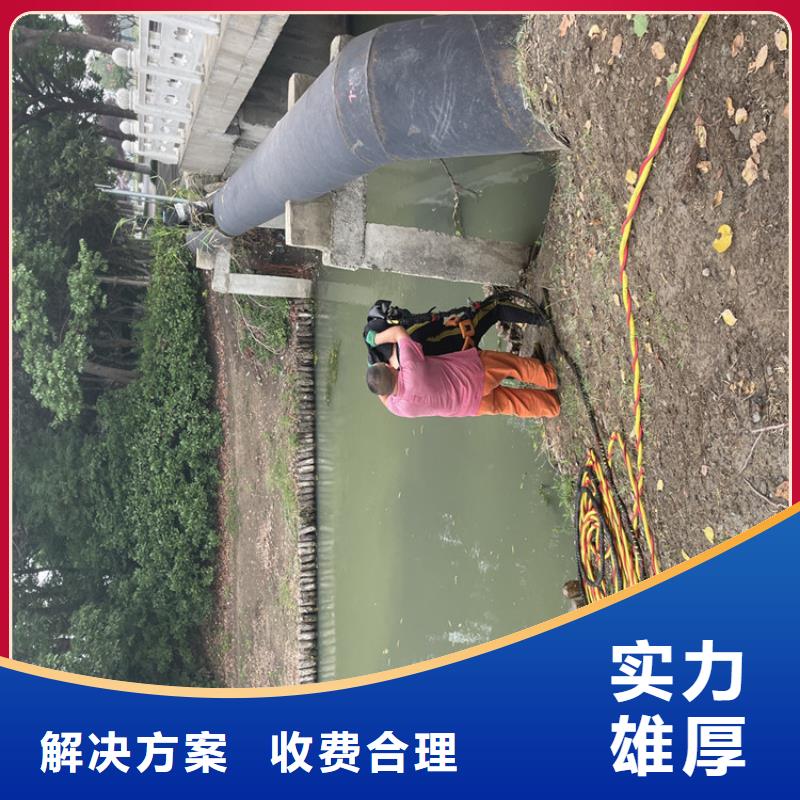 水下管道打洞疏通公司-水下施工队