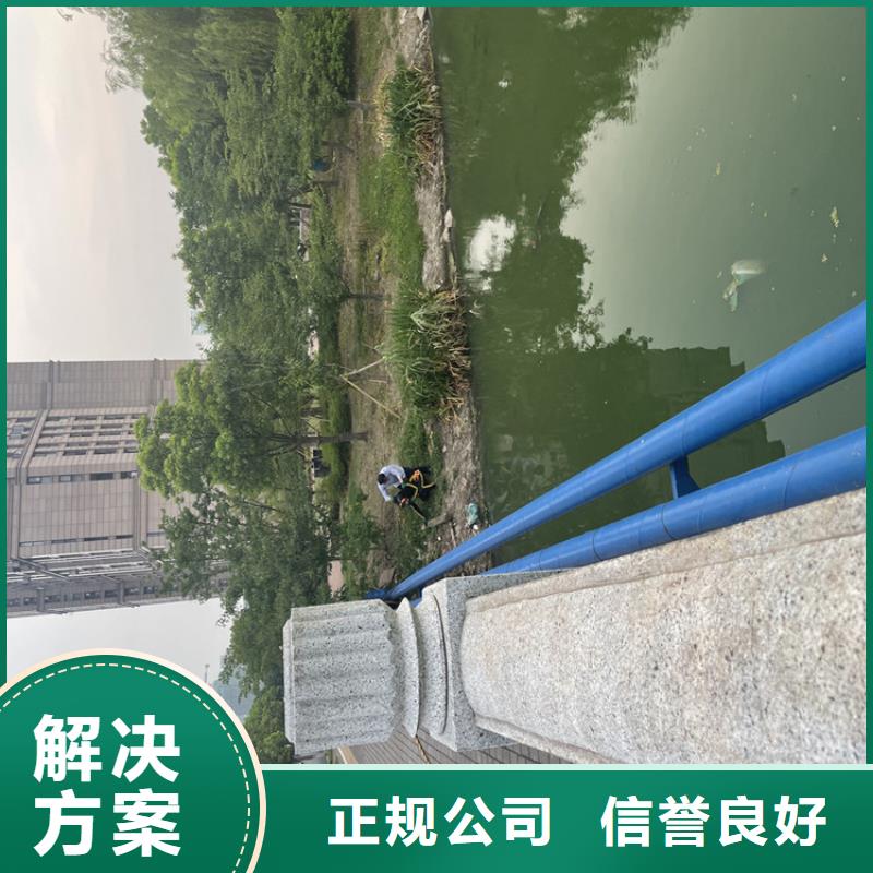 鹰潭市水下工程施工公司欢迎咨询