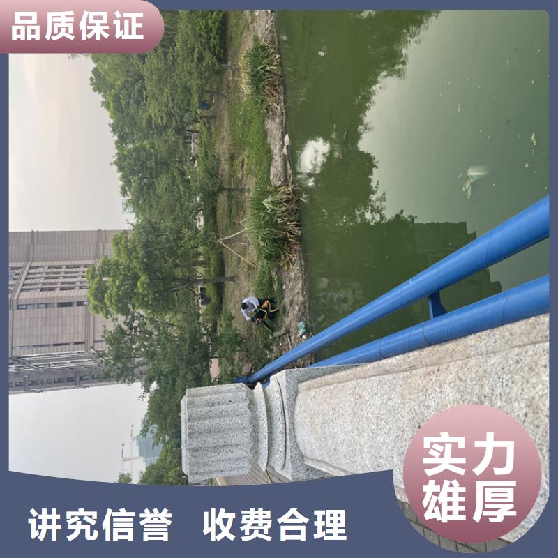 安顺市水库电站闸门水下检修公司欢迎致电咨询