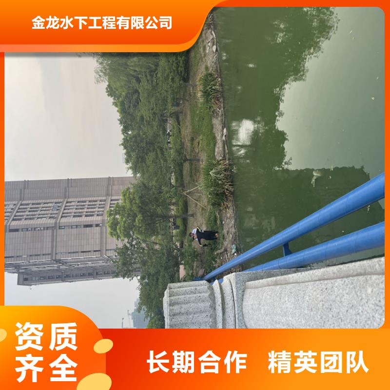 昌吉州水下工程施工公司-专业水下施工队