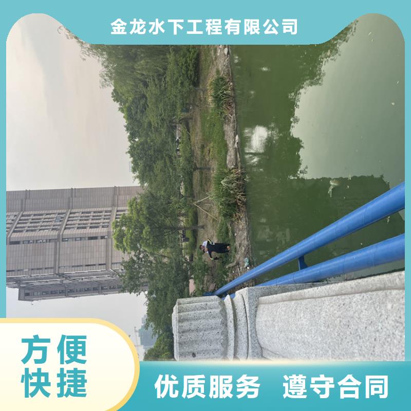 淮南市闸门水下堵漏公司本地潜水作业单位