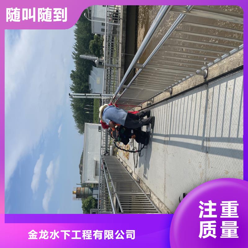 芜湖市污水管道水下封堵公司专业潜水工程施工队