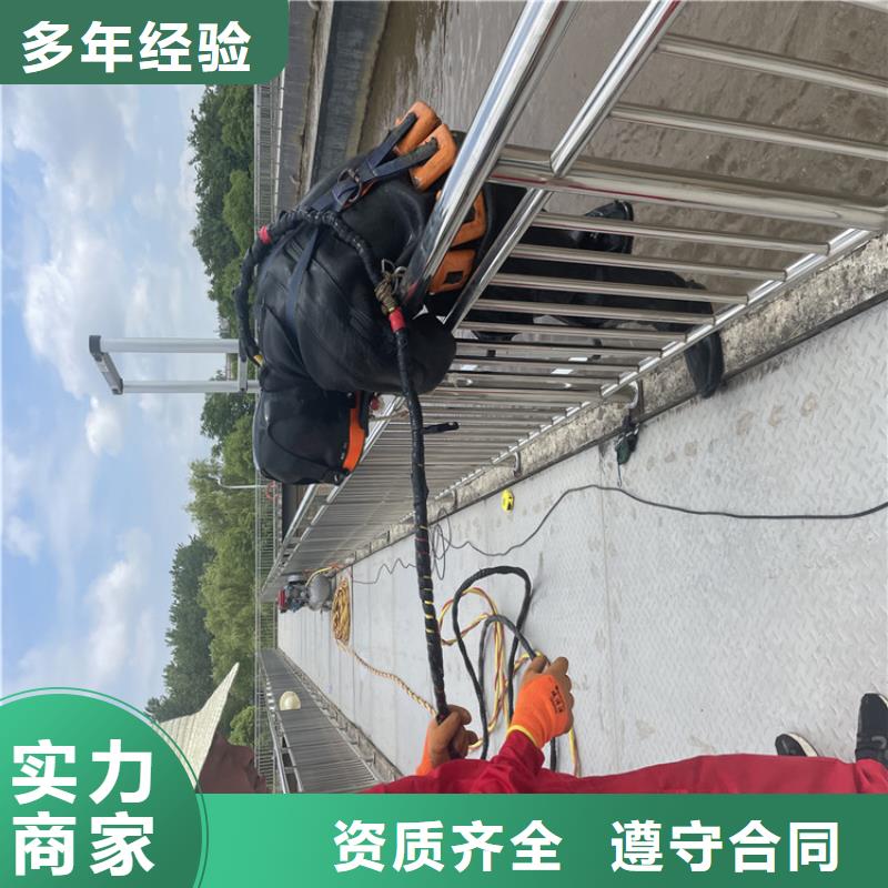 商丘市专业水下施工队-全国施工