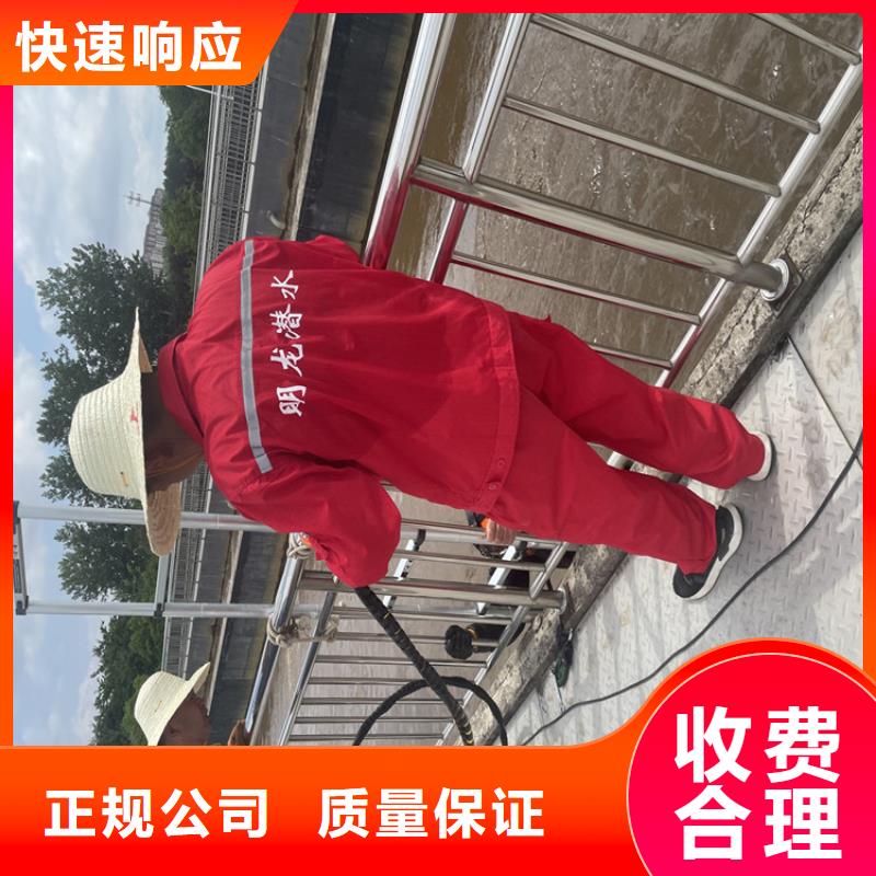 景德镇市水鬼服务公司潜水工程施工队伍