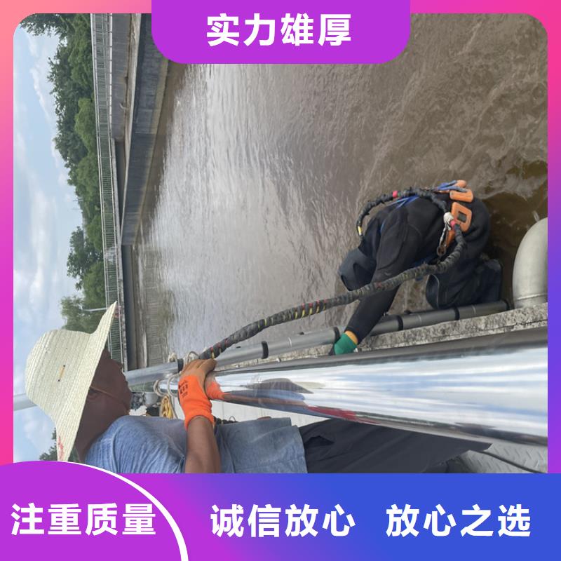 【水鬼服务公司】水下拆除公司