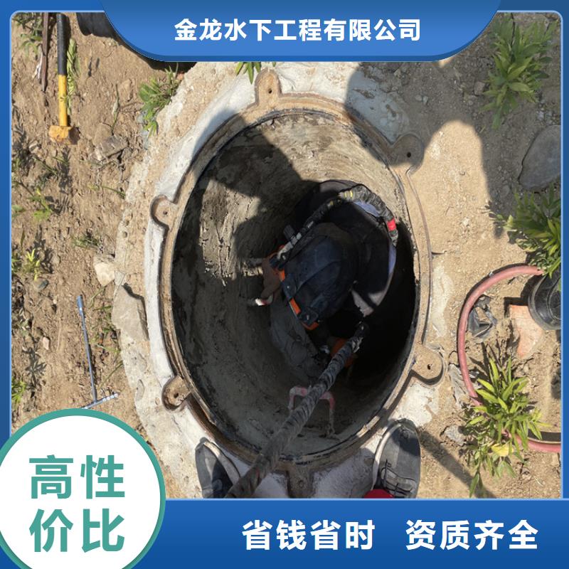 揭阳市污水管道水下封堵公司蛙人潜水作业单位