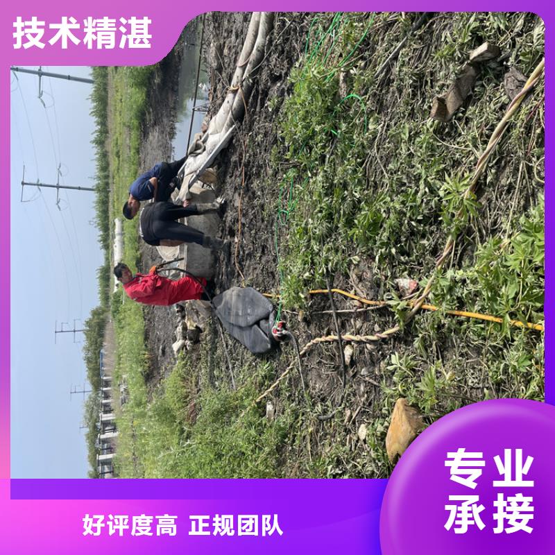 九江市管道气囊堵水施工本地水鬼施工团队