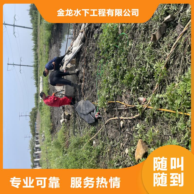 肇庆市地下管道带水安装气囊公司本地水鬼施工团队