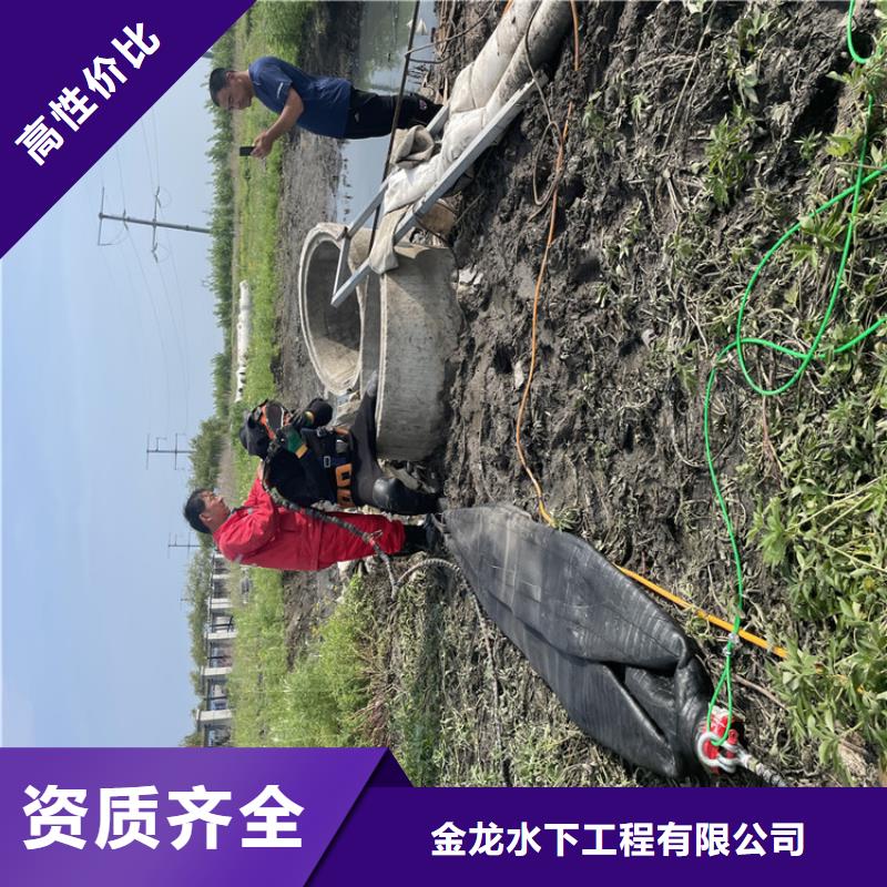 安庆市沉井带水下沉封底公司水下摄像录像公司
