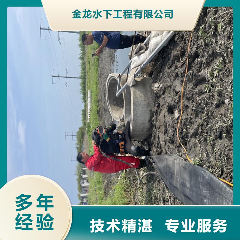 安庆市沉井带水下沉封底公司水下摄像录像公司