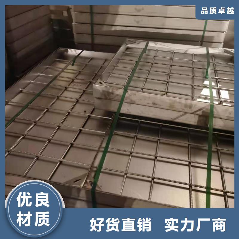 凌海不锈钢格栅量大批发