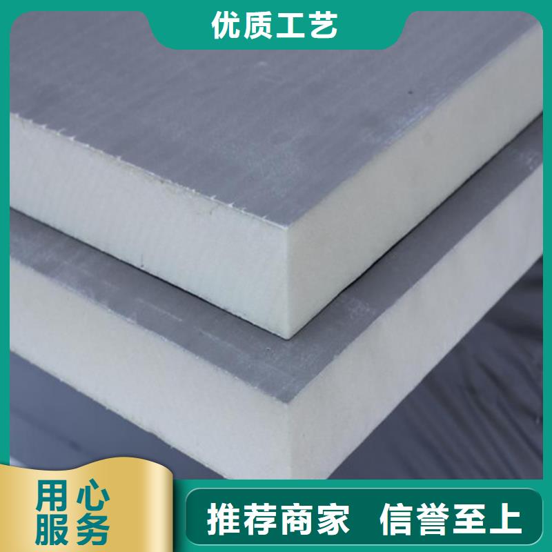 米脂水泥基聚氨酯保温板